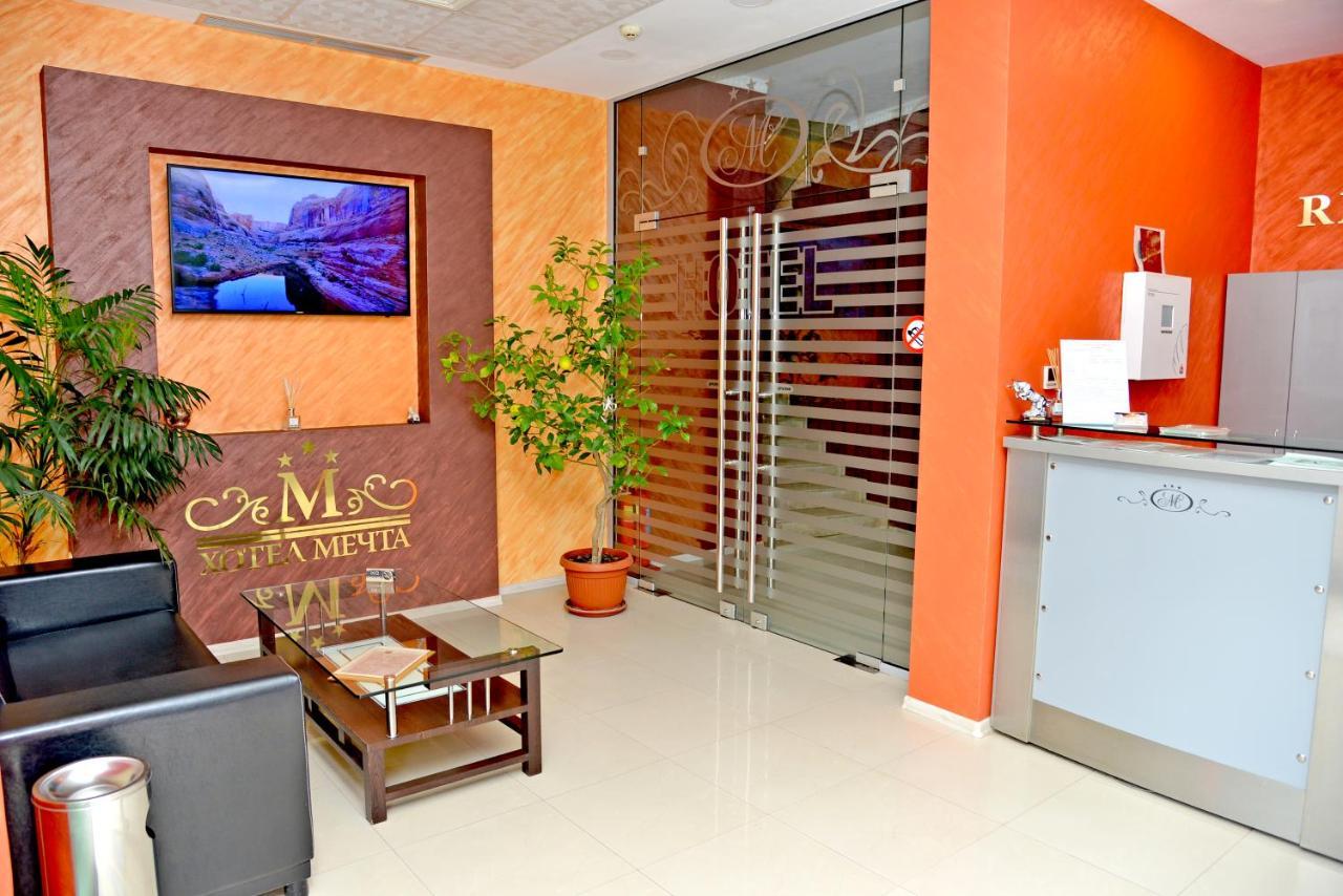 Sliven Dream Hotel מראה חיצוני תמונה