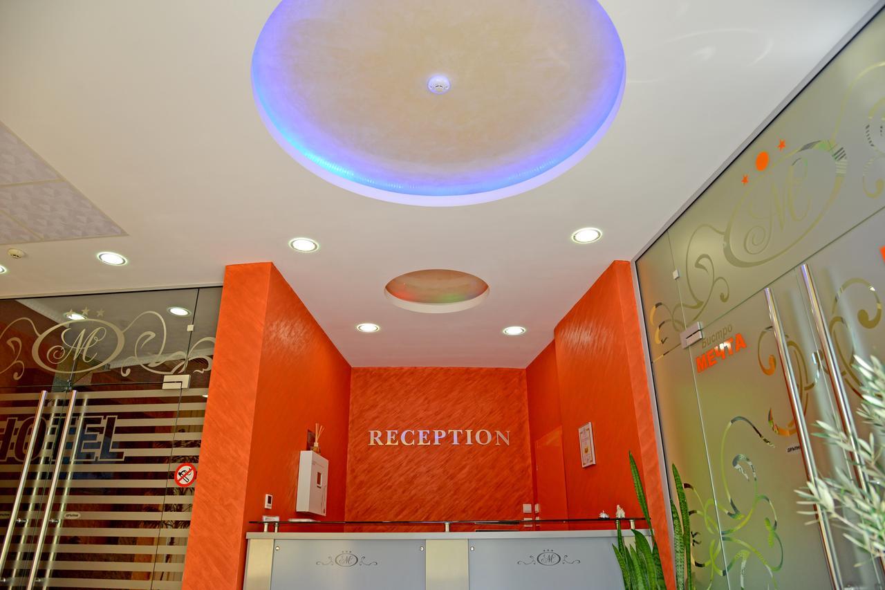 Sliven Dream Hotel מראה חיצוני תמונה